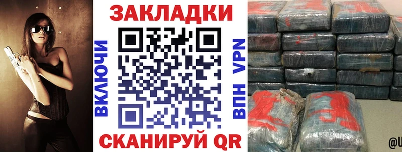 Где купить Новый Уренгой Alpha PVP  Бошки Шишки  МЕФ  Гашиш 