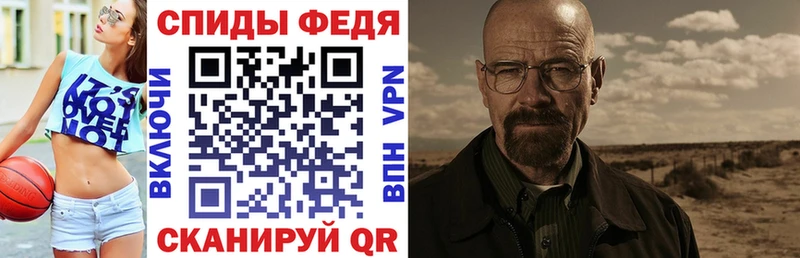 закладки  Новый Уренгой  Амфетамин VHQ 