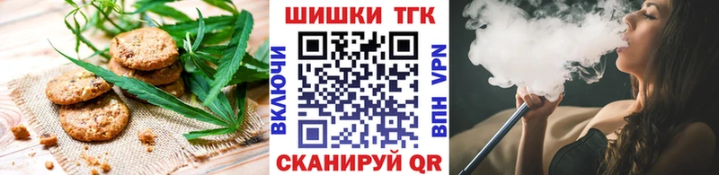 Cannafood конопля  Новый Уренгой 