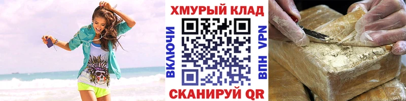 Героин VHQ  как найти закладки  Новый Уренгой 