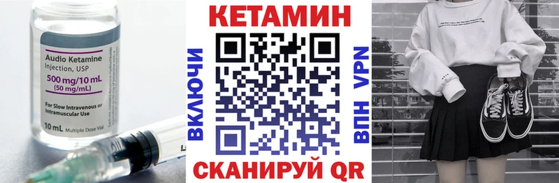 Кетамин ketamine  гидра   Новый Уренгой  купить наркоту 