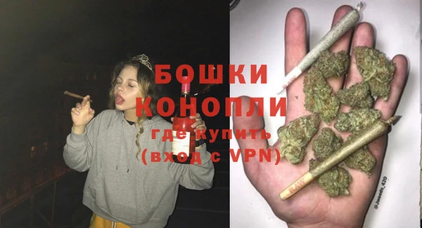 бутират Арсеньев