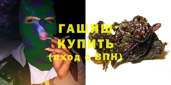метамфетамин Армянск