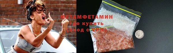 прущие крисы Балабаново