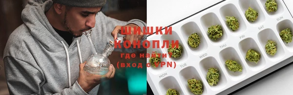 бутират Арсеньев