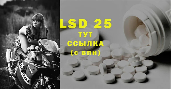 2c-b Аркадак