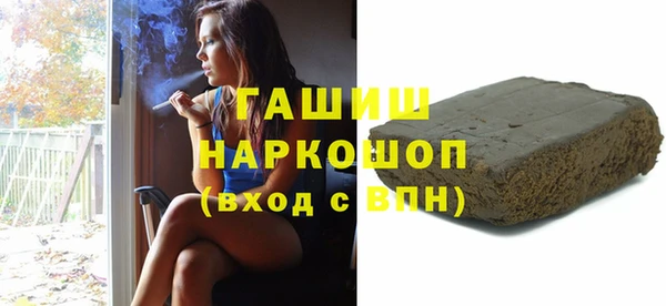 метамфетамин Армянск