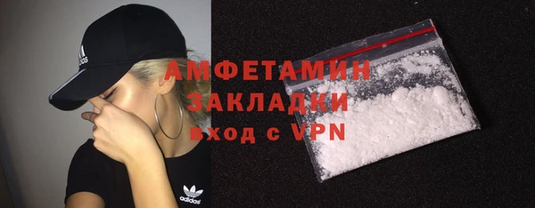 бутират Баксан