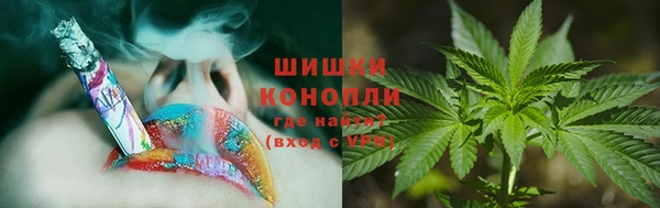 метамфетамин Армянск