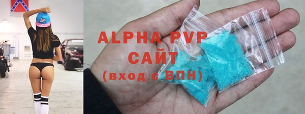 бутират Арсеньев