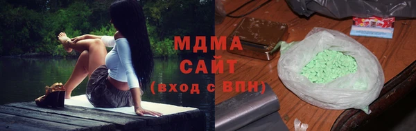 метамфетамин Армянск