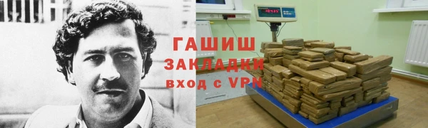 ПСИЛОЦИБИНОВЫЕ ГРИБЫ Балахна
