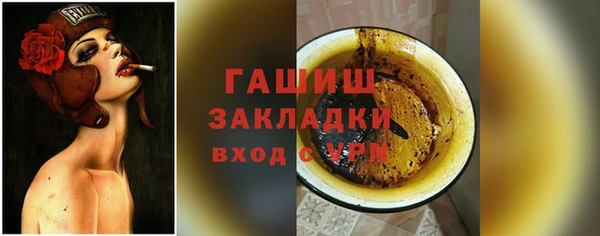 бутират Арсеньев