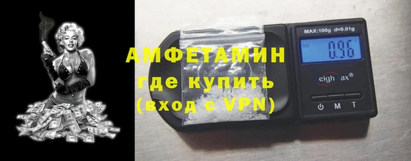 бутират Арсеньев