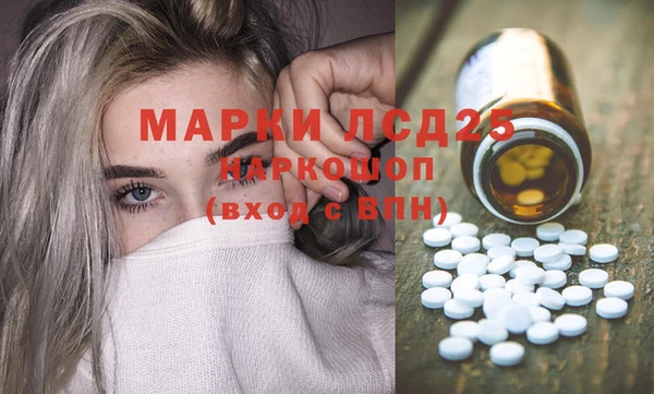 метамфетамин Армянск