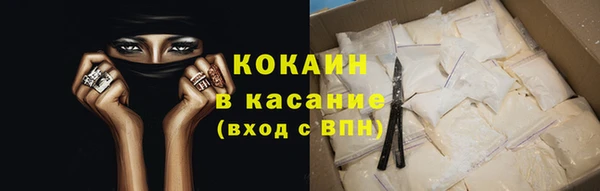 бутират Арсеньев