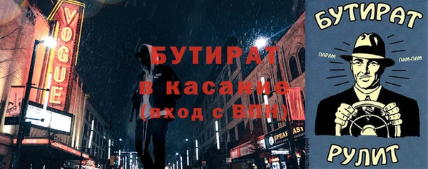 ПСИЛОЦИБИНОВЫЕ ГРИБЫ Балахна