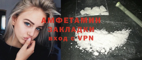 метамфетамин Армянск