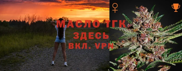 бутират Баксан
