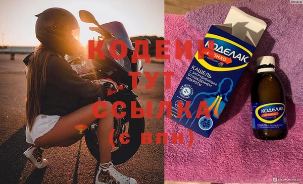 метамфетамин Армянск