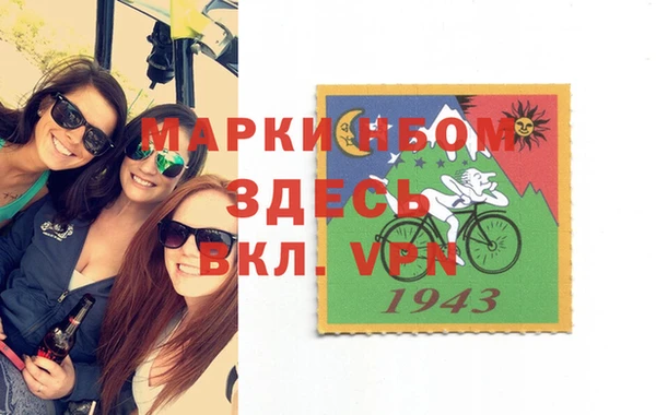 2c-b Аркадак