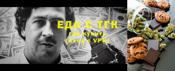2c-b Аркадак
