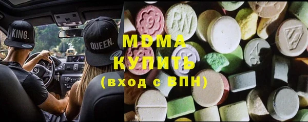 бутират Баксан