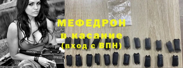 метамфетамин Армянск