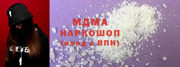 бутират Арсеньев