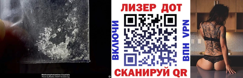 Лсд 25 экстази кислота наркота Новый Уренгой