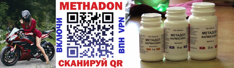 Метадон мёд Новый Уренгой