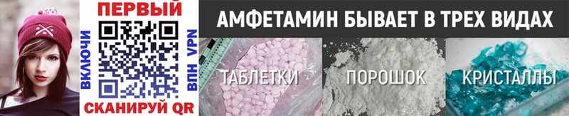 Метамфетамин Methamphetamine Новый Уренгой