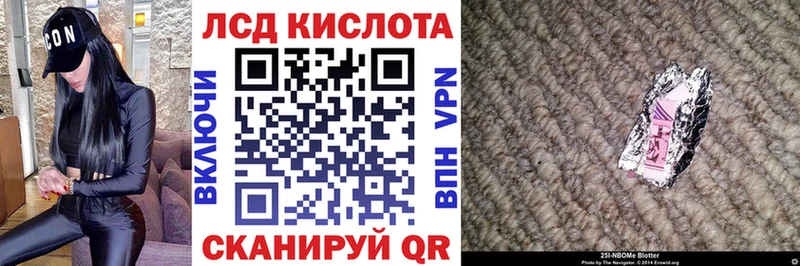 Марки N-bome 1500мкг  Новый Уренгой 
