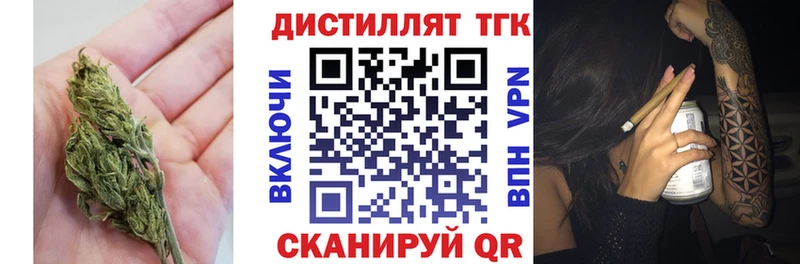 Дистиллят ТГК вейп  Новый Уренгой 